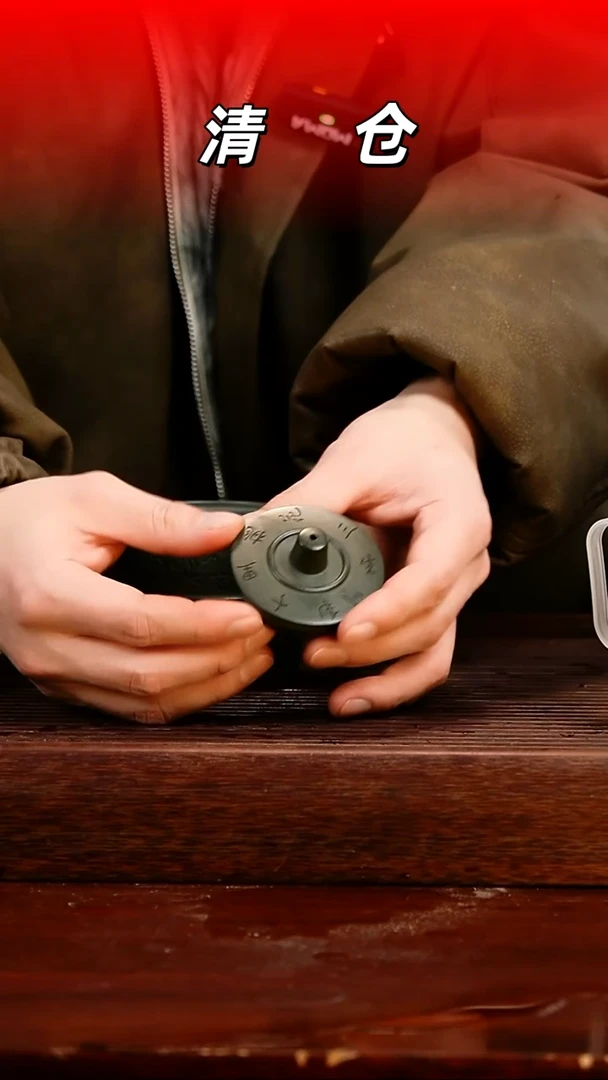 茶壶紫砂绿泥柱础230cc左右