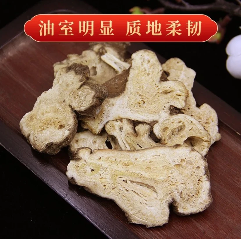 精选白术二年生足龄特级蜂窝明显搭茯苓中药材泡水泡茶干货