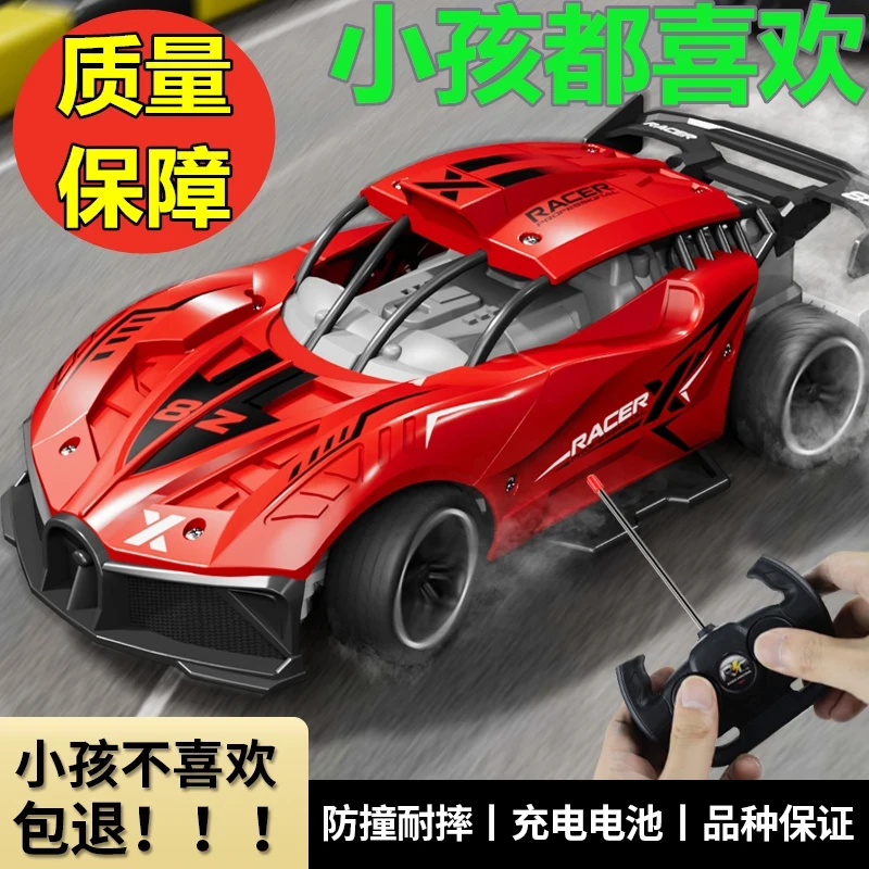 电动玩具汽车漂移礼物遥控玩具儿童男孩跑车仿真遥控特技摆件充电