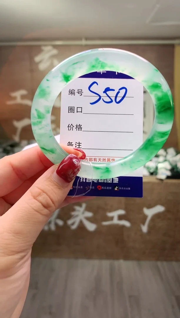 【闪购商品】石英质玉手镯未镶嵌云之玉工厂 序号 50