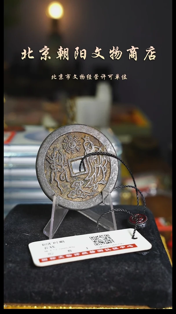 铜兜*花钱-------7814