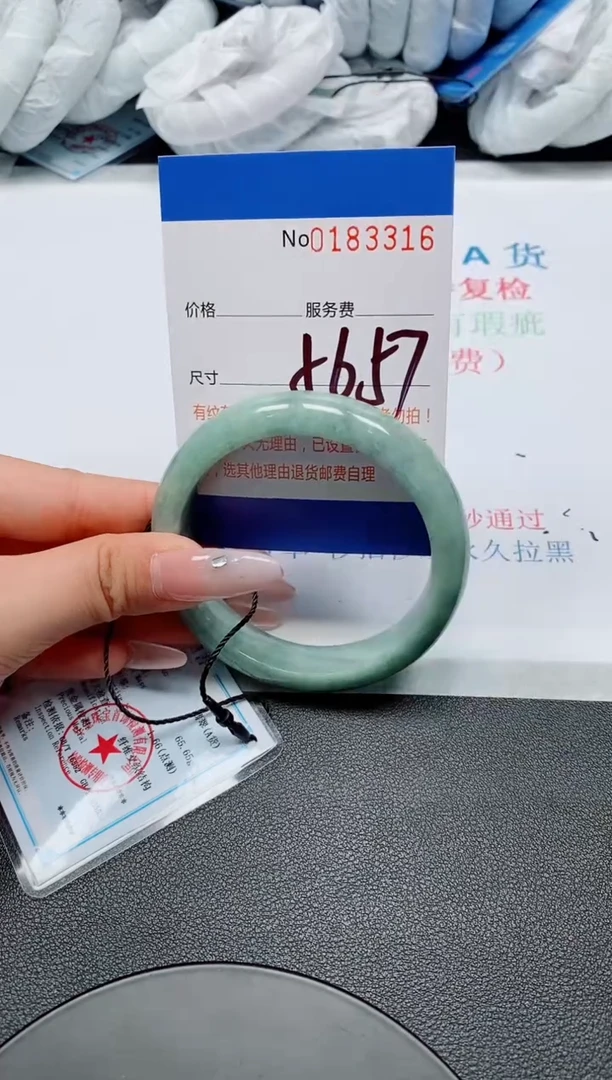 翡翠手镯未镶嵌A货翡翠183316