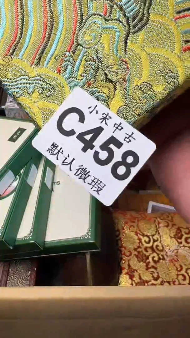 黑哥古美術瓷片A458
