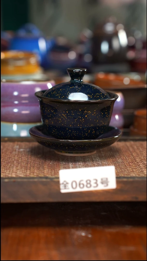 原矿原产地高温烧制683带盒子带证书