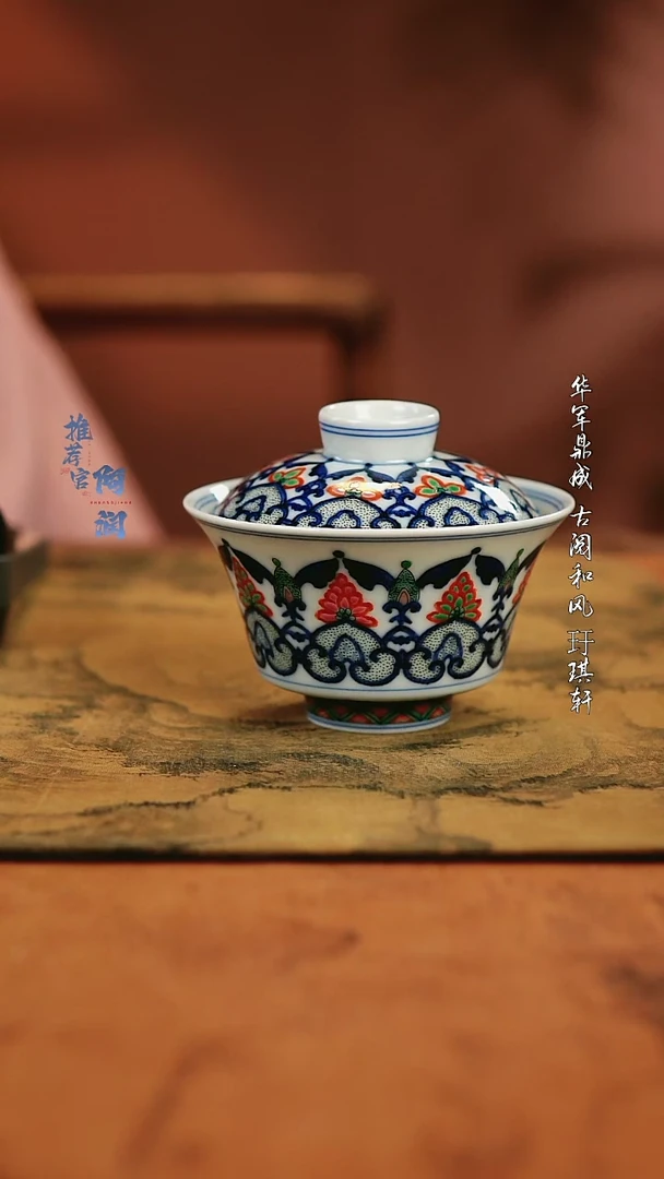 【闪购商品】古阅和风 惠风和畅