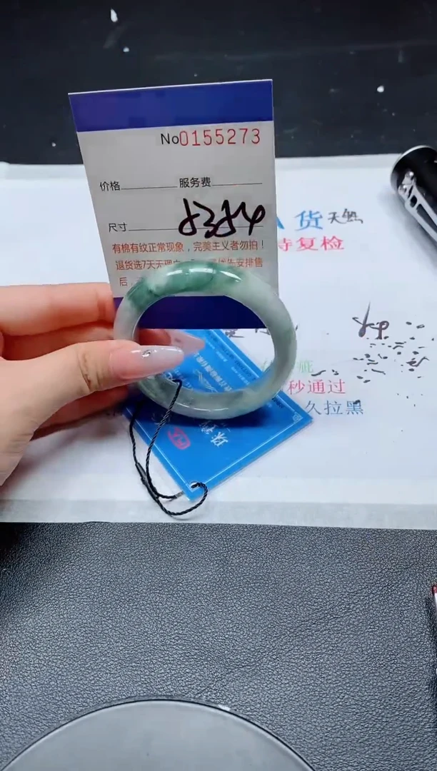 翡翠手镯未镶嵌天然缅甸A货155273