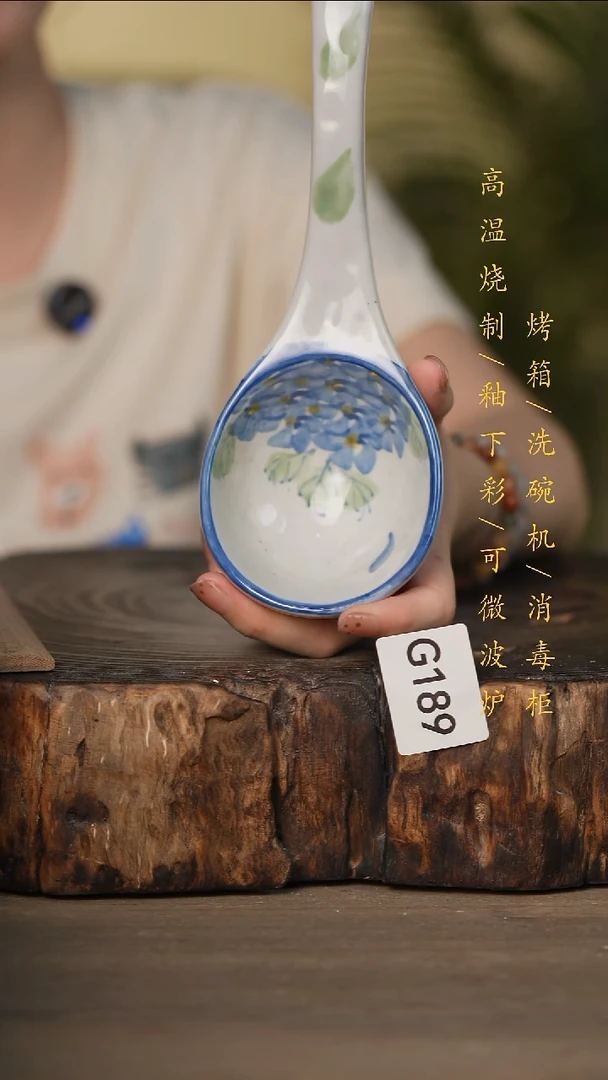 瓷片景德镇高温釉下彩可微波烤箱洗碗机189