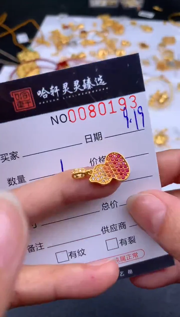 吊坠(不含链)18K金哈轩  挂件1(多样性发其一)
