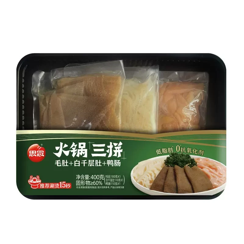 思念火锅三拼（毛肚 白千层肚 鸭肠）