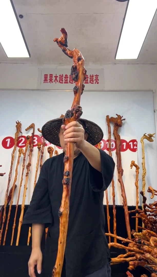 黑果木其他黑果木339