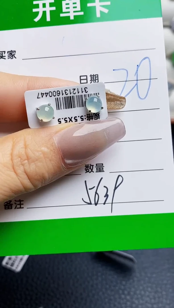 银S925镶嵌戒指翡翠5639