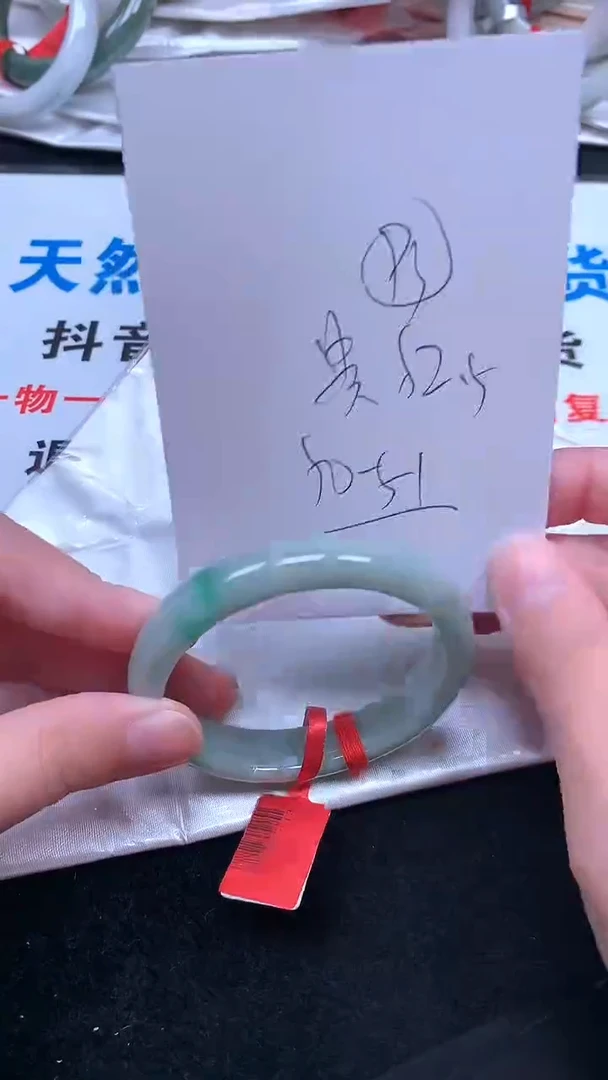 未镶嵌手镯翡翠.