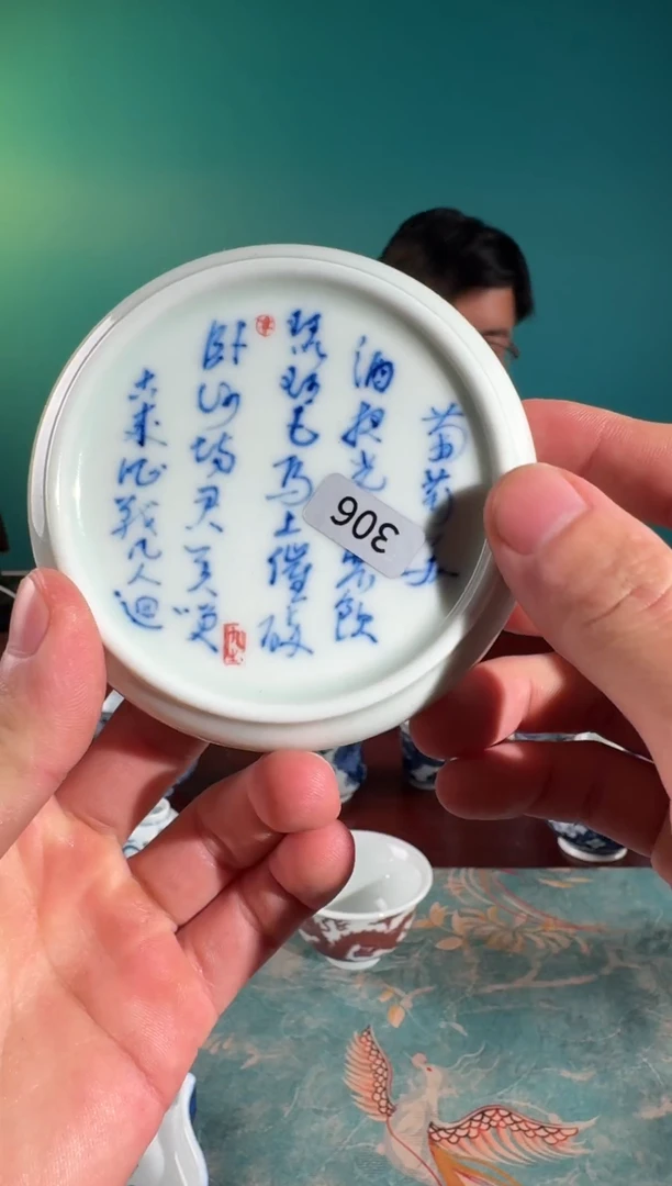 不二说瓷纯手绘杯306