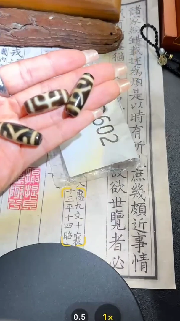 玛瑙/玉髓未镶嵌颈饰GP602