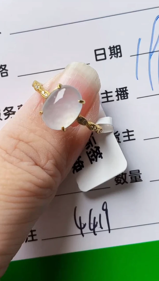 银S925镶嵌戒指翡翠4419
