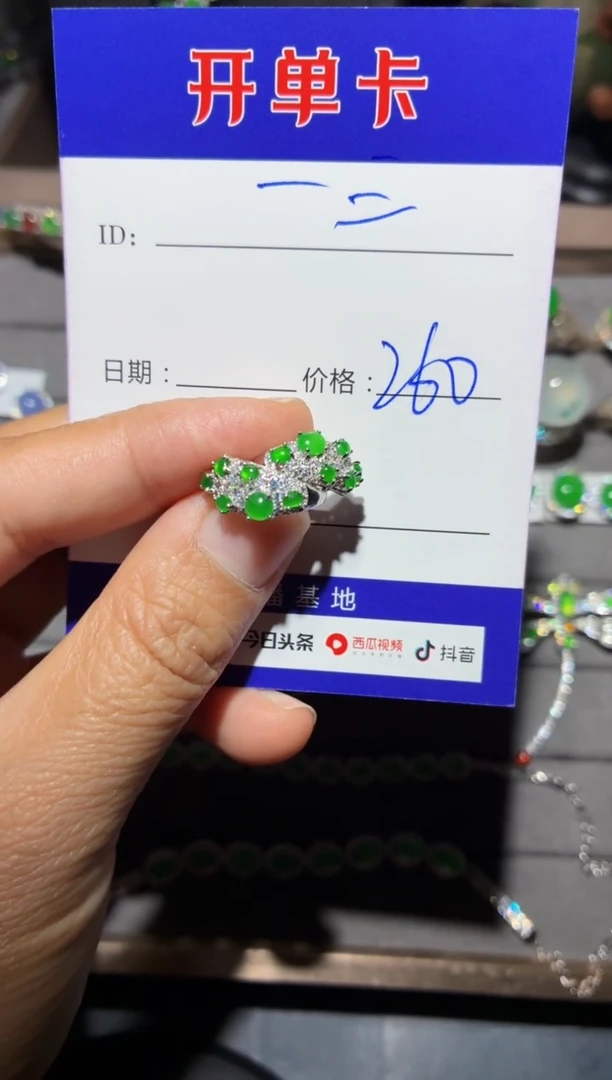银S925镶嵌翡翠耳饰一*1070770497