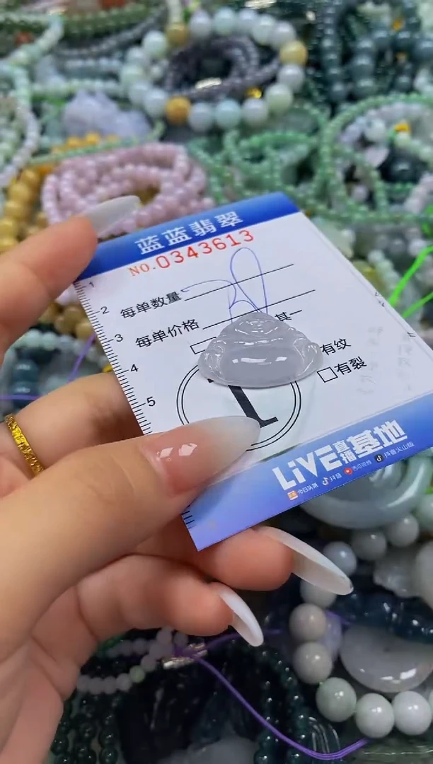 颈饰未镶嵌翡翠闪购0343613