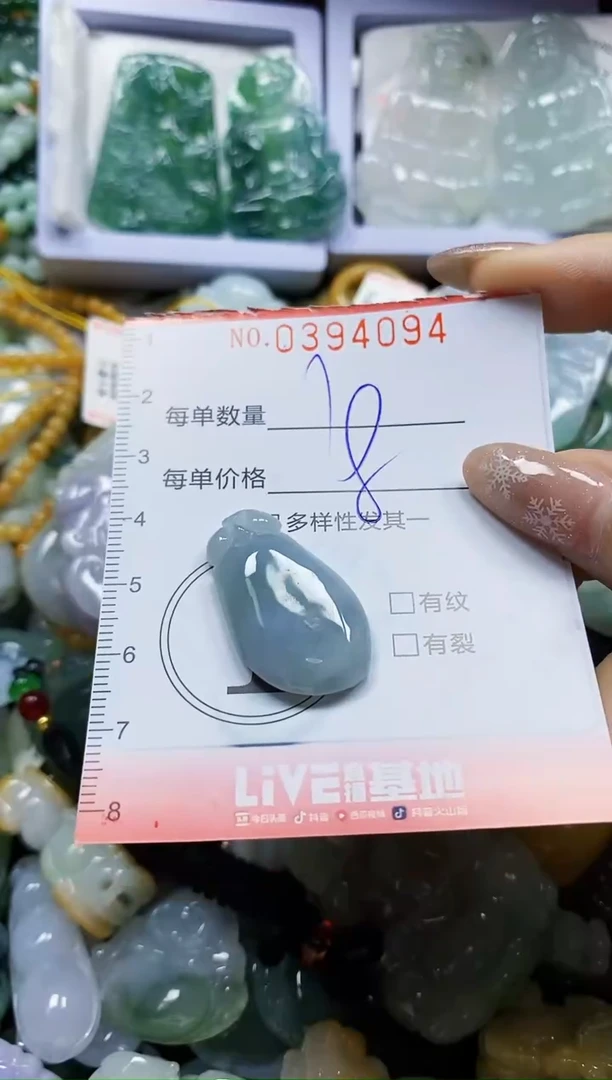 颈饰未镶嵌翡翠闪购0394094