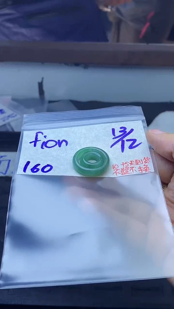 未镶嵌定制翡翠f****y拍一发一