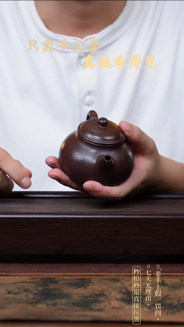 茶壶紫砂宜兴紫砂壶 6
