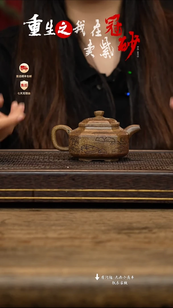 茶壶紫砂冠砂茶器27