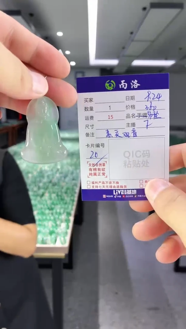 未镶嵌石英质玉吊坠素衣观音