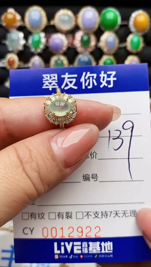 翡翠戒指银S925镶嵌12922