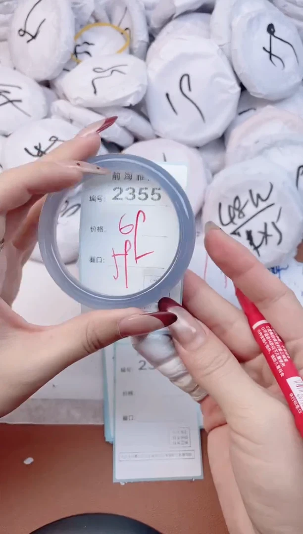 【闪购商品】玛瑙/玉髓手镯未镶嵌2355