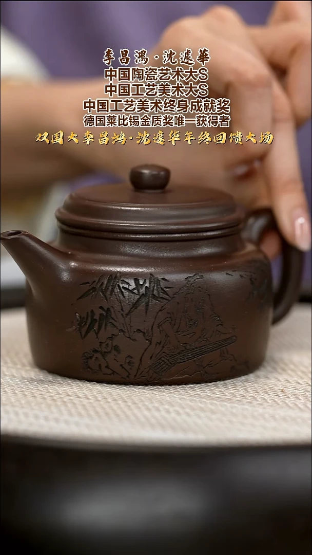 茶壶紫砂SJH7  德钟   紫泥  230cc