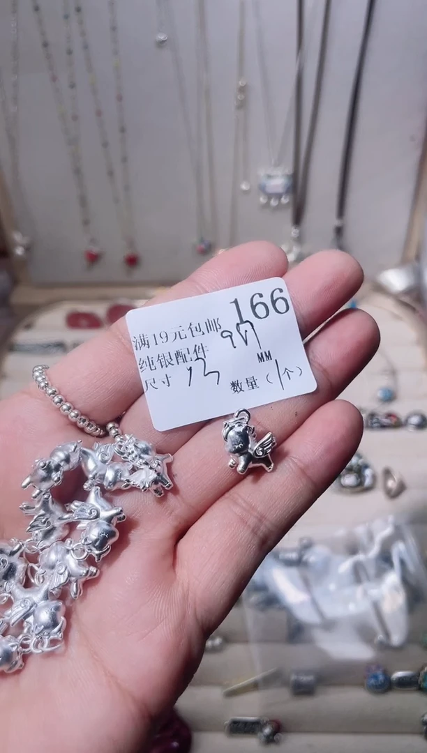 无足银纯银配件166