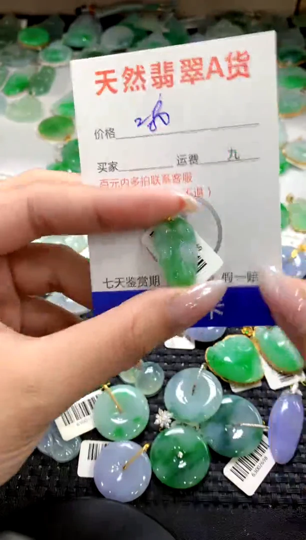 颈饰18K金镶嵌翡翠1111111111111111