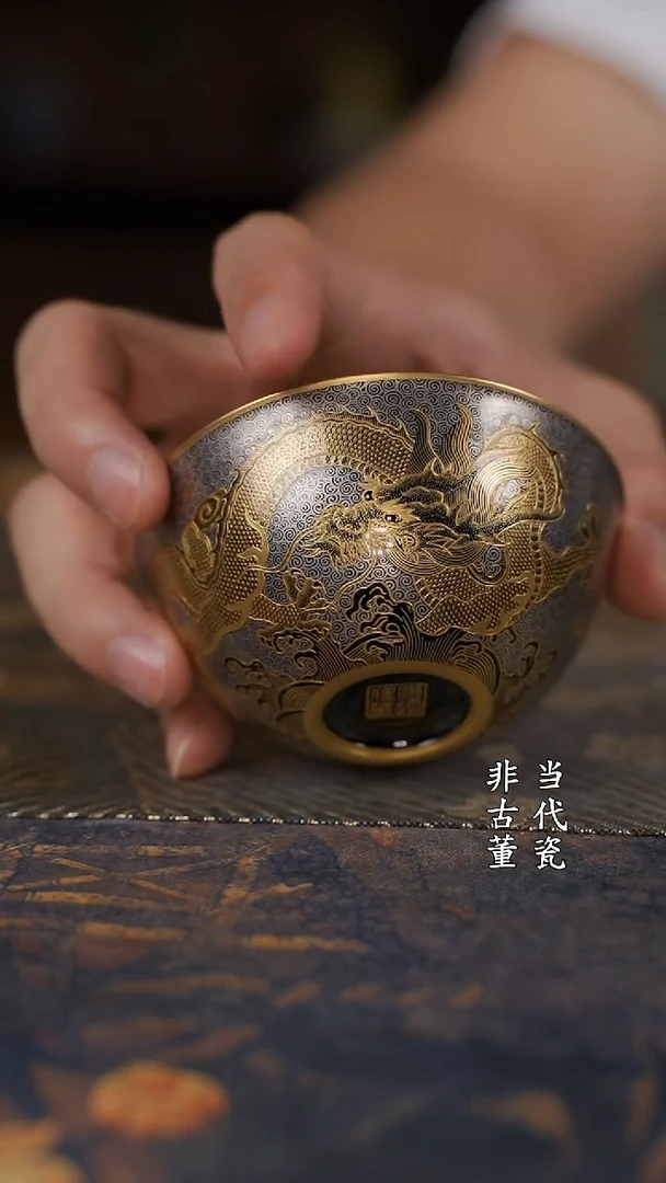 溢珍堂龙腾四海描银堆金卧足杯
