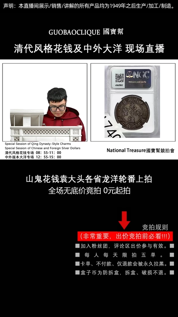 瓷片M**郑源头批发商直播间I740