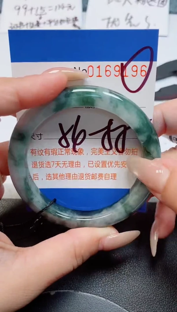未镶嵌手镯翡翠天然缅甸翡翠169196