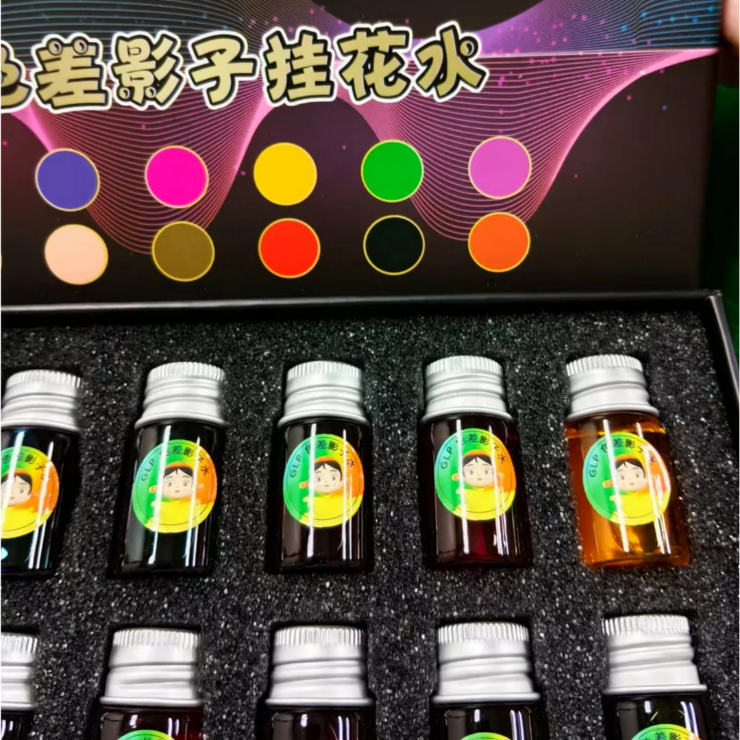 【一套可用两年】速干无色无味多功能近景魔术道具【色差影子挂花水】