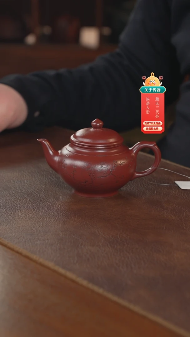【闪购商品】紫砂茶壶紫砂壶紫砂壶