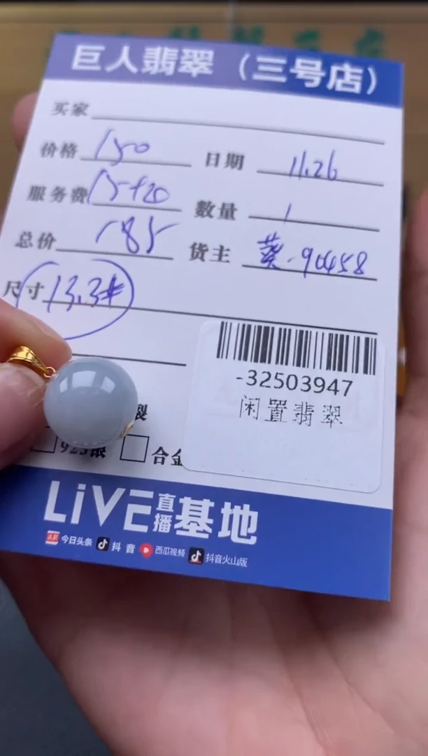 颈饰18K金镶嵌翡翠多人-32503947