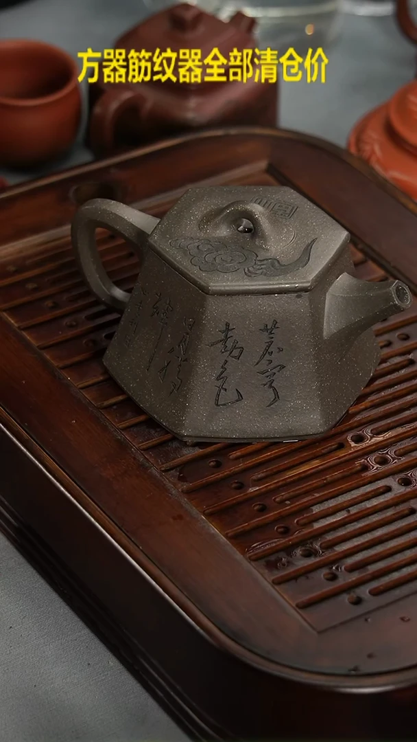 茶壶紫砂宜兴紫砂青段六方高石瓢230毫升