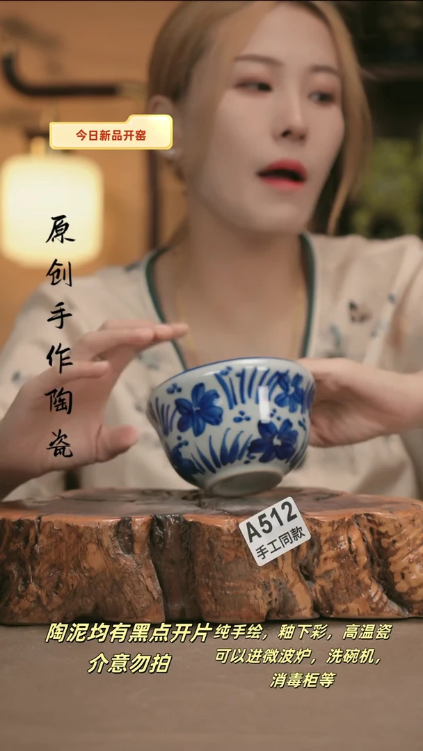 其他A512新十二器陶瓷