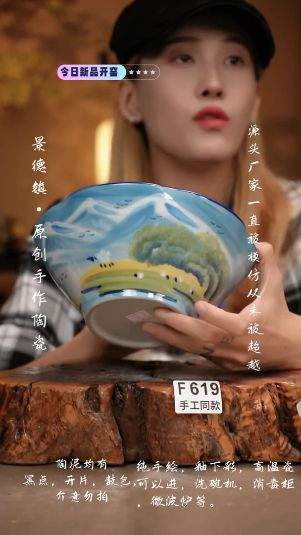 其他F619新十二器瓷器