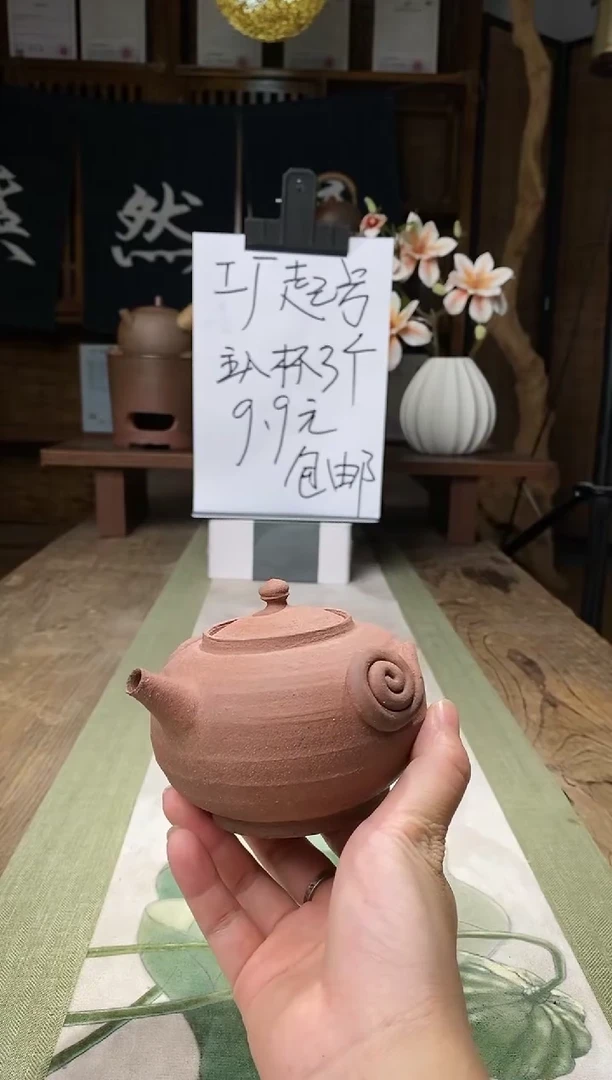 手抓壶泡茶用冲罐