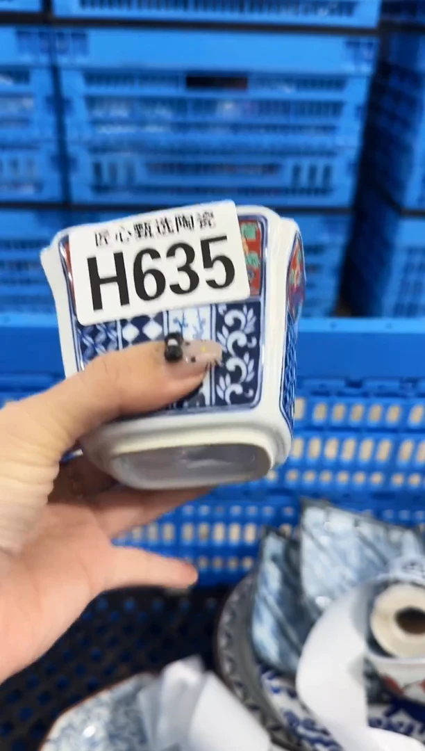 瓷片桃**酱         H635