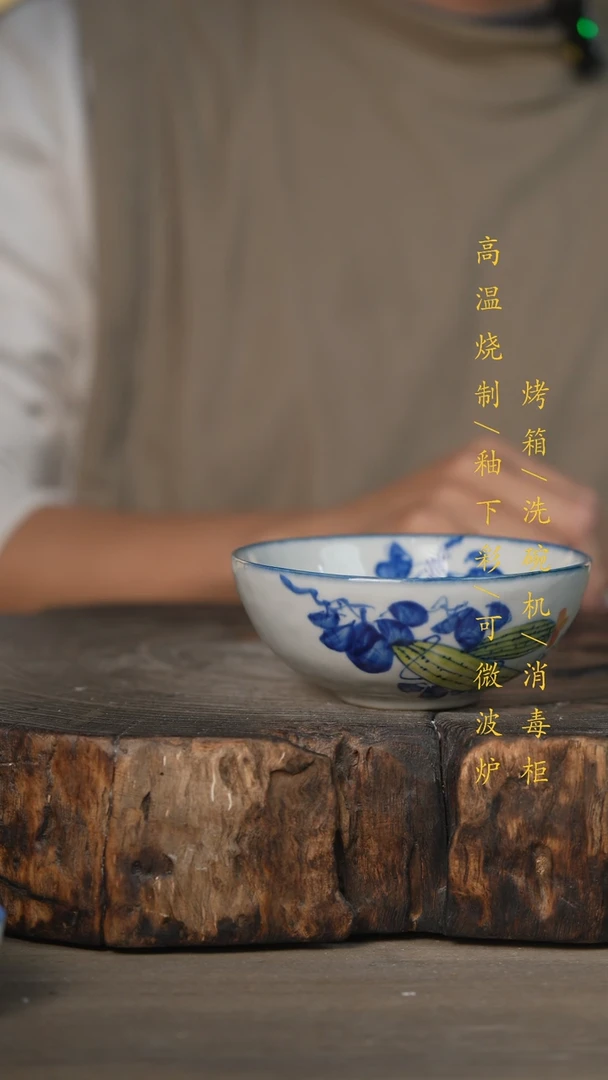 【闪购商品】瓷片景德镇高温釉下彩可微波烤箱洗碗机