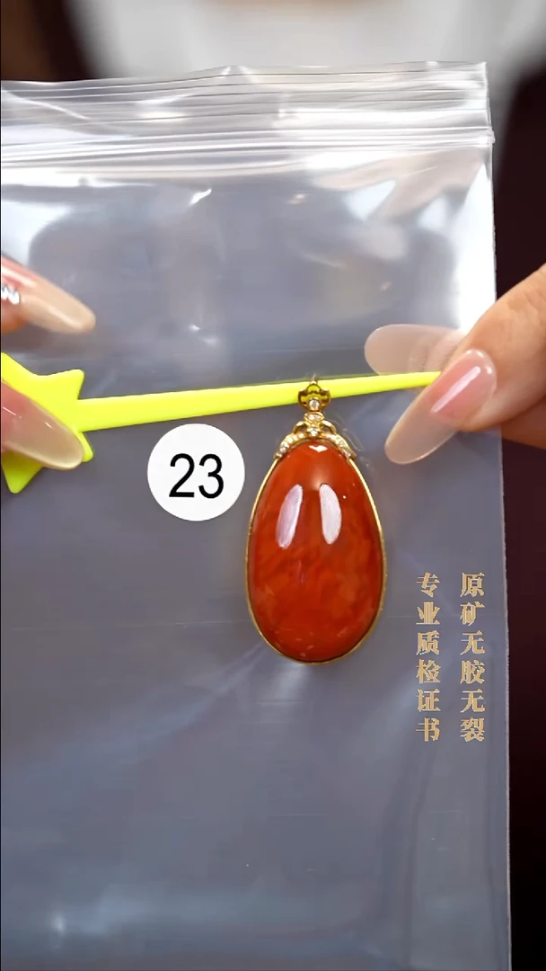 吊坠(不含链)18K金镶嵌南红玛瑙燕*原矿无优化无胶裂设计款吊坠