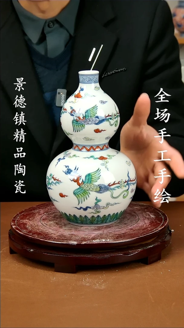 【闪购商品】瓶景德镇陶瓷摆件50