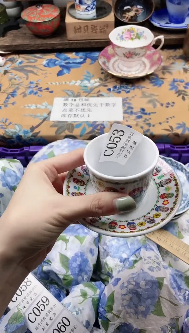 瓷片小*                C053