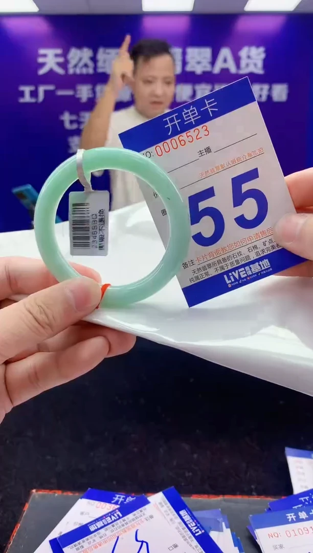 未镶嵌手镯翡翠AAAAAAAAAAAA
