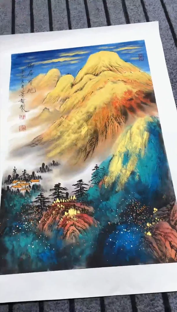 精品国画山水作品