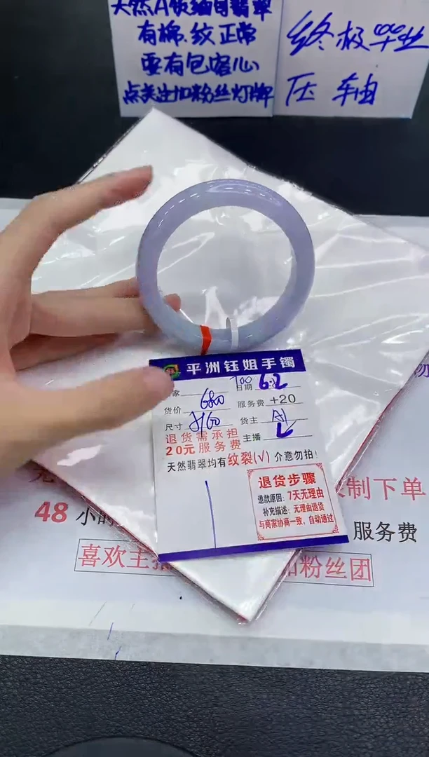 翡翠手镯未镶嵌11111111111