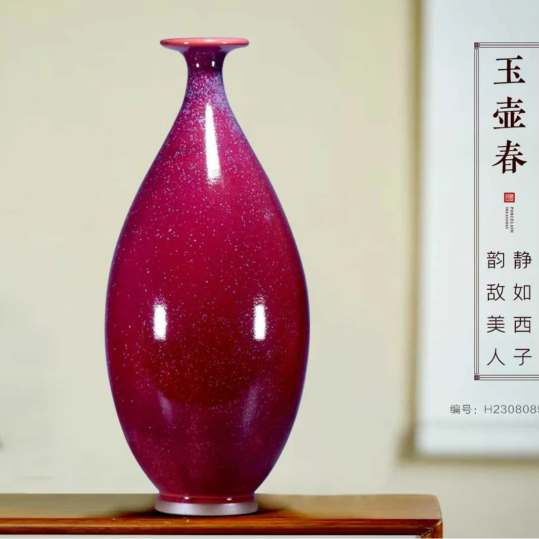 大宋官窑钧瓷【1#玉壶春】传统瓶器窑变50公分精美陶瓷